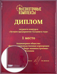Лакированная плакетка с лазерной гравировкой и зол. затиркой