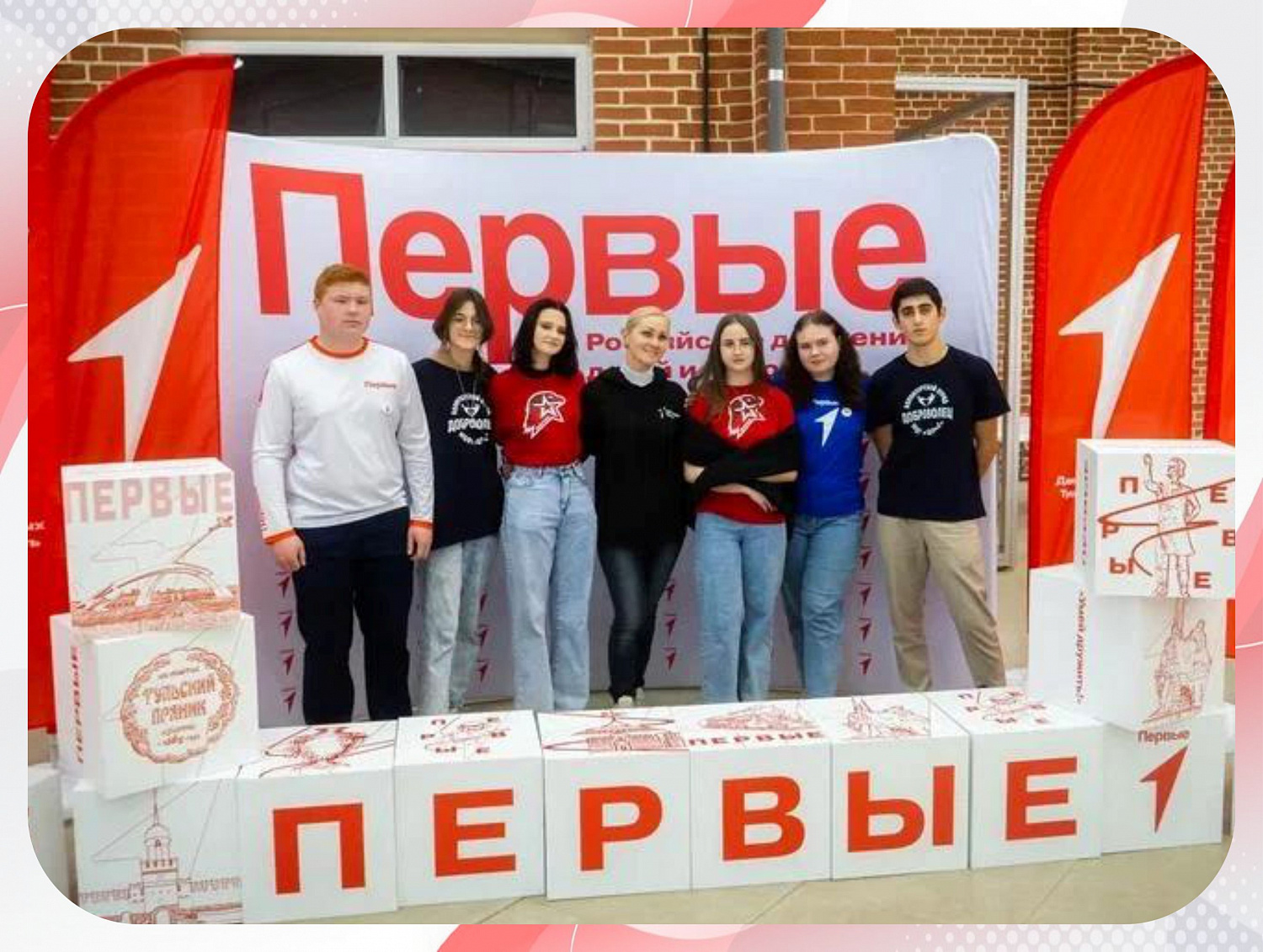 Мы в Движении Первых!
