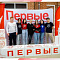 Мы в Движении Первых!