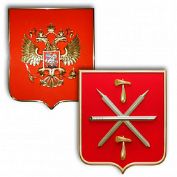 Гербы