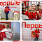 Мы в Движении Первых!