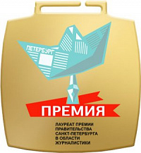 Медаль Ярушка по Вашему макету с УФ печатью (под золото)