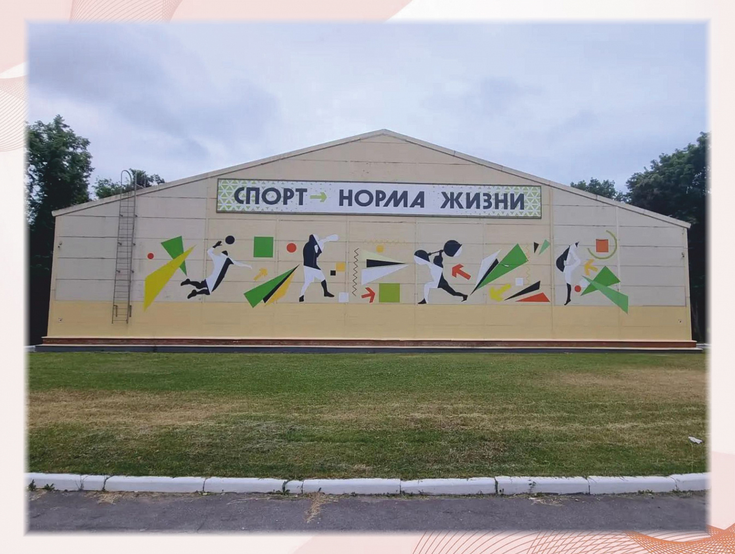 Новое «Нового поколения»