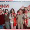 Дорогой мастеров!