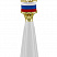 Кубок Россия