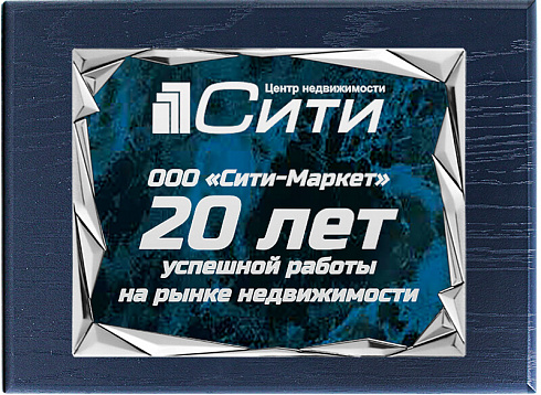 Вариант комплектации плакеток №959