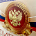 Диплом с тиснением фольгой