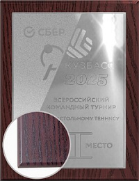 Плакетка с металлической пластиной