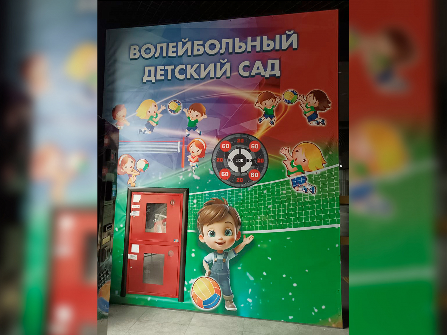 Кубок Губернатора по волейболу