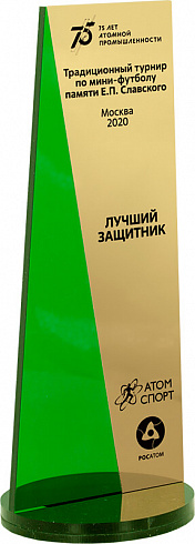 Акриловая награда