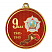 Медаль с УФ печатью 9 Мая 1941-1945