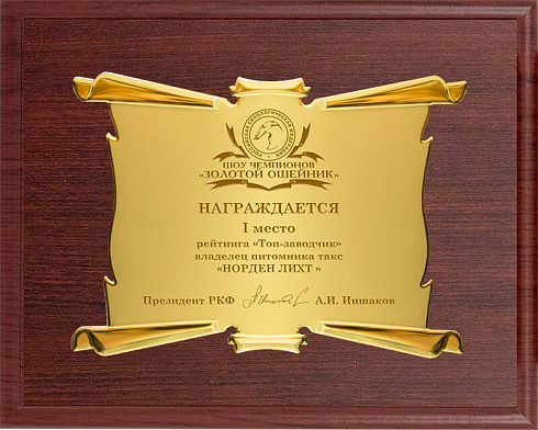 Вариант комплектации плакетки №953