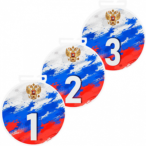 Медаль Добромир 3 место (сублимационная печать)