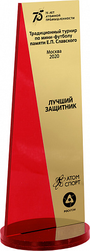 Акриловая награда